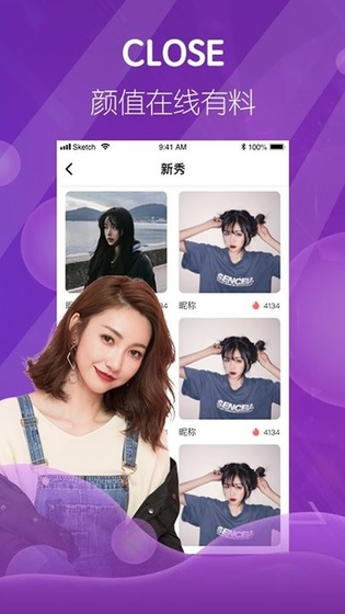 半糖直播最新版下载-半糖直播官方正版下载 Hero图